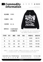 FORGIVNESS X ERD melancholy Hoodie