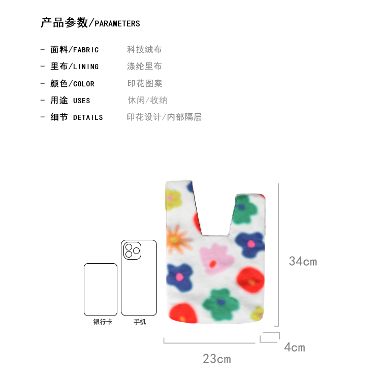 FREEIN Flower wrist bag