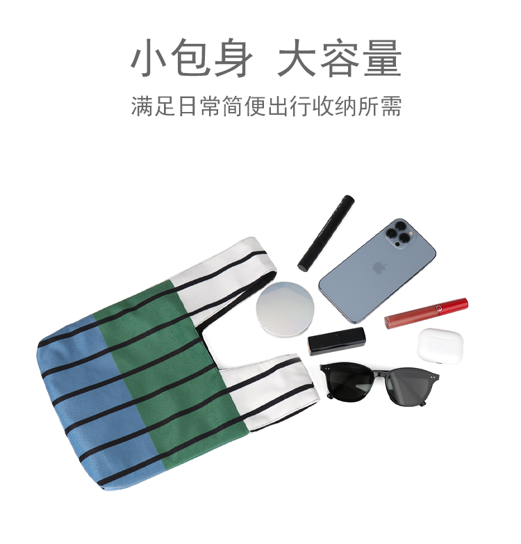 FREEIN Geo Wrist Bag