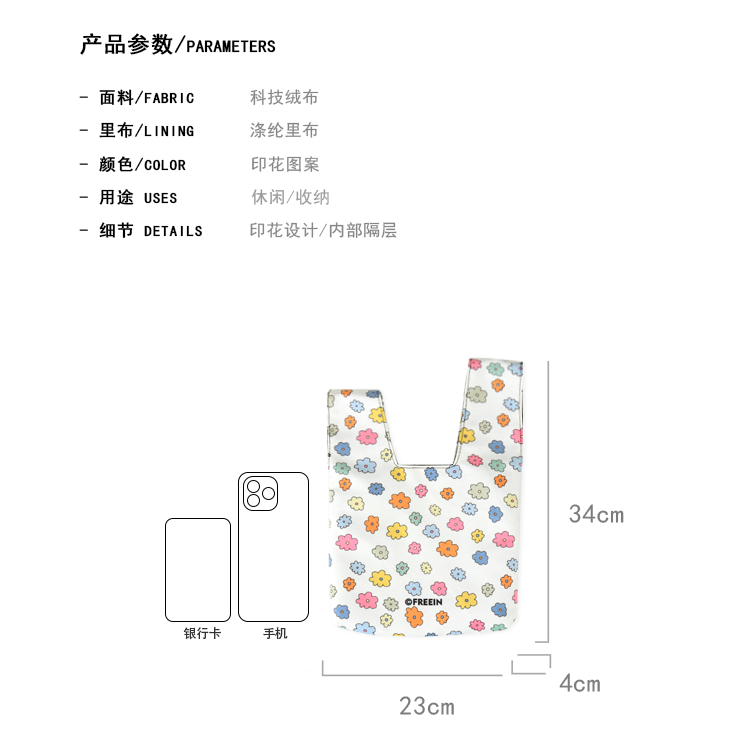 FREEIN Flower Wrist handbag