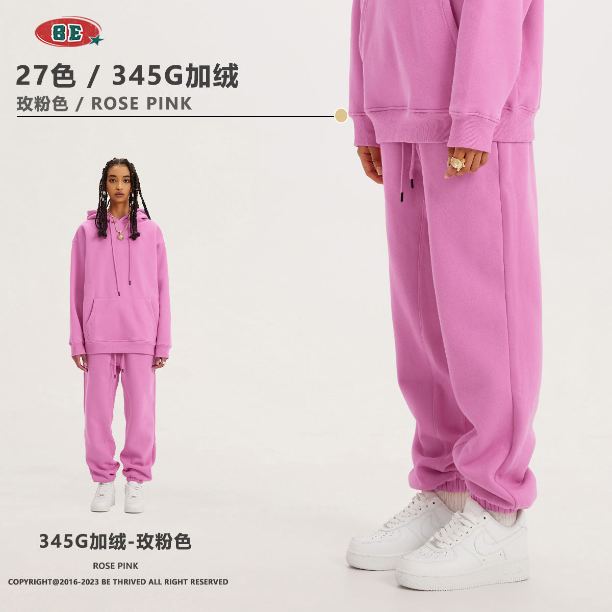 E 345g Loose Fit fleece hoodie