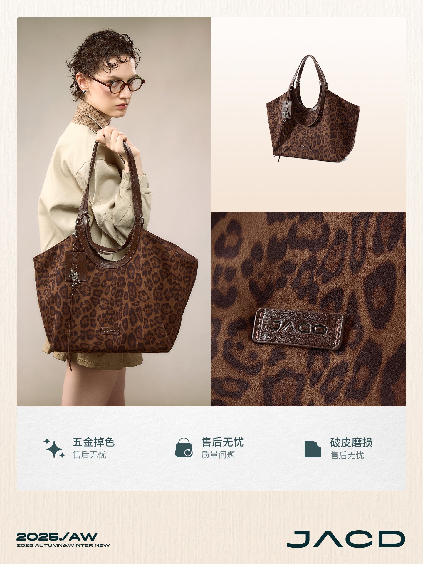 JACD Nomadic Wilderness Leopard Print Tote Bag