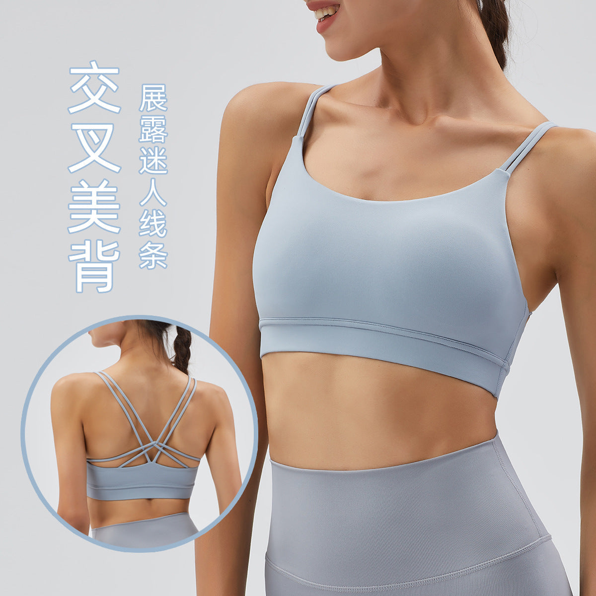 Athena Lulu Naked Yoga Vest Beautiful Back Sexy Suspender