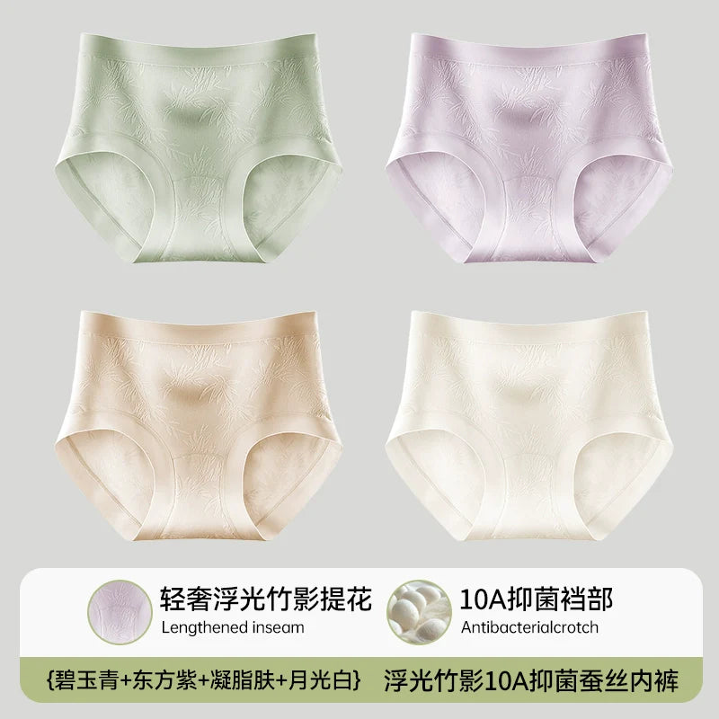 Urban Butterfly Antibacterial Extended Crotch Traceless Triangle Shorts