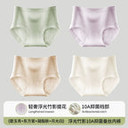 Urban Butterfly Antibacterial Extended Crotch Traceless Triangle Shorts