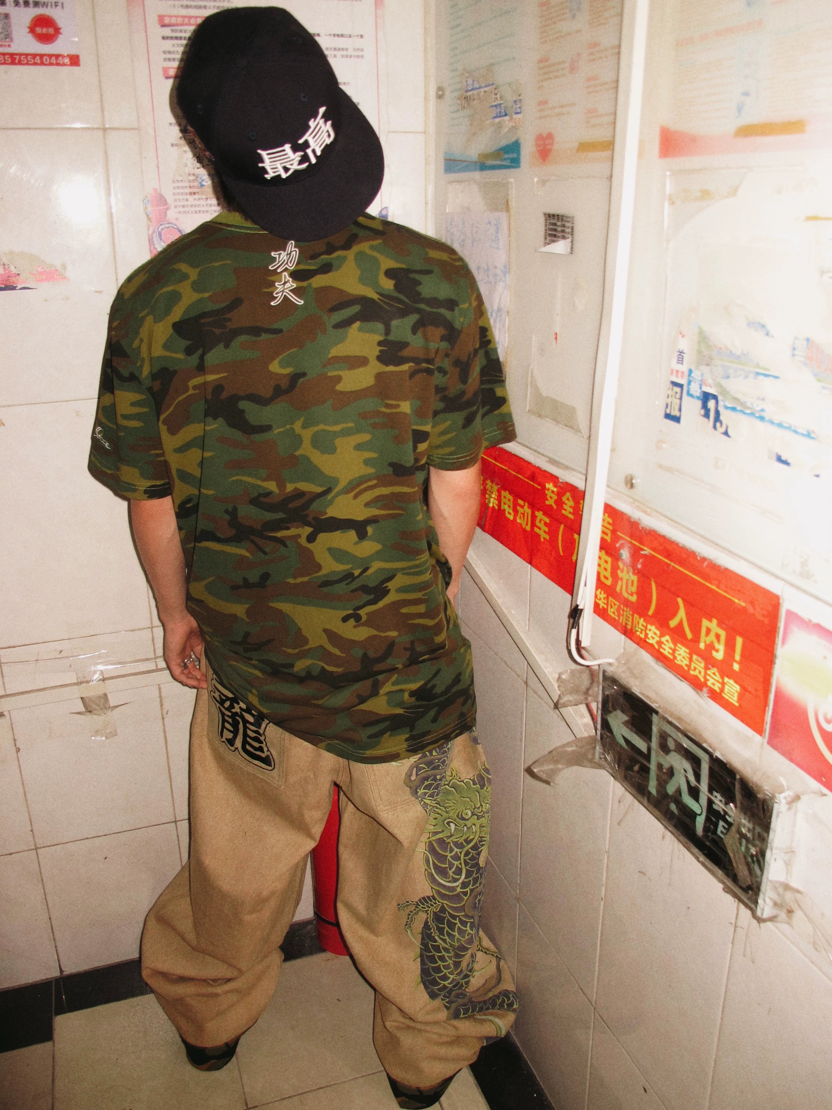 GameOne Blue Dragon Khaki Camouflage Jeans