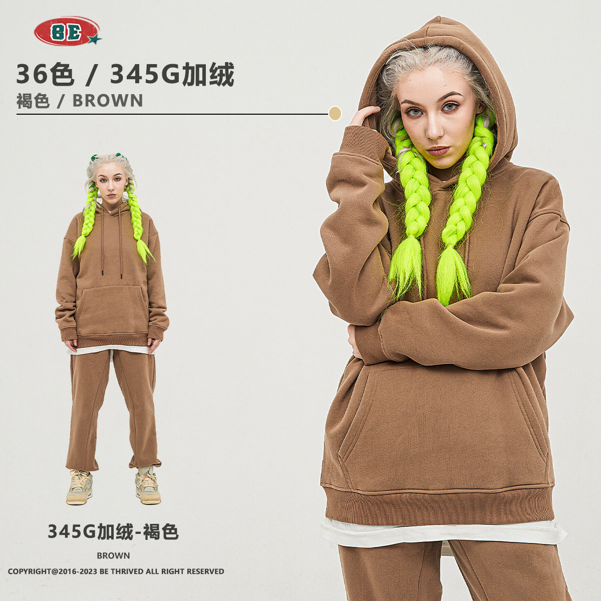 E 345g Loose Fit fleece hoodie