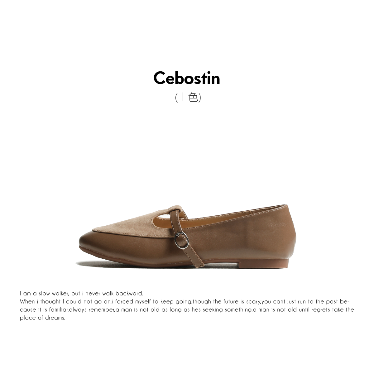 Cebostin Flat-bottomed Retro Versatile Small Leather Shoes