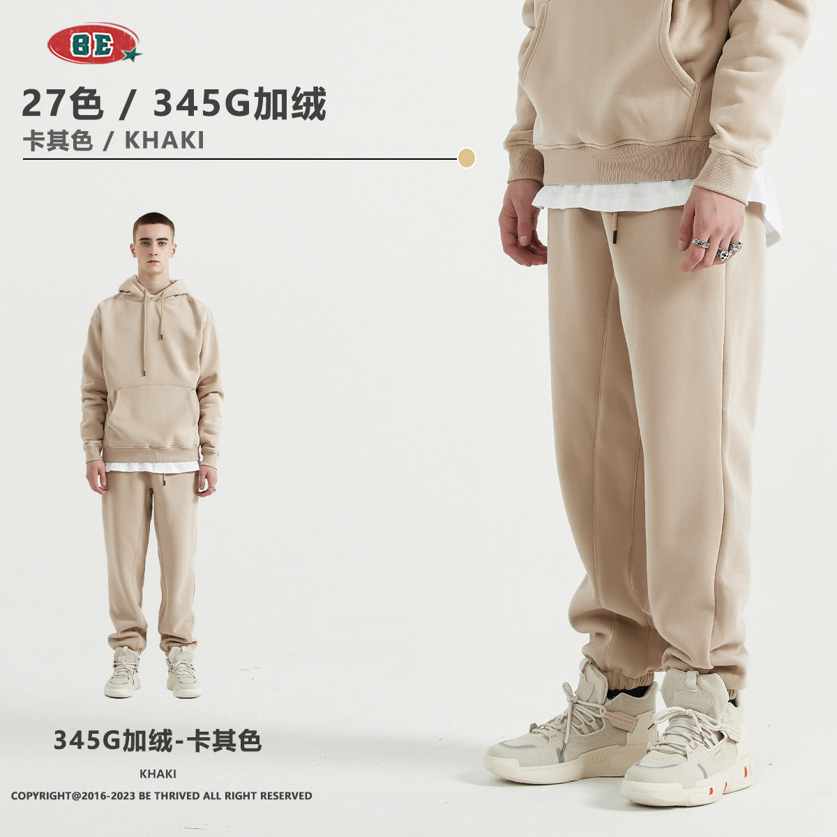 E 345g Loose Fit fleece hoodie