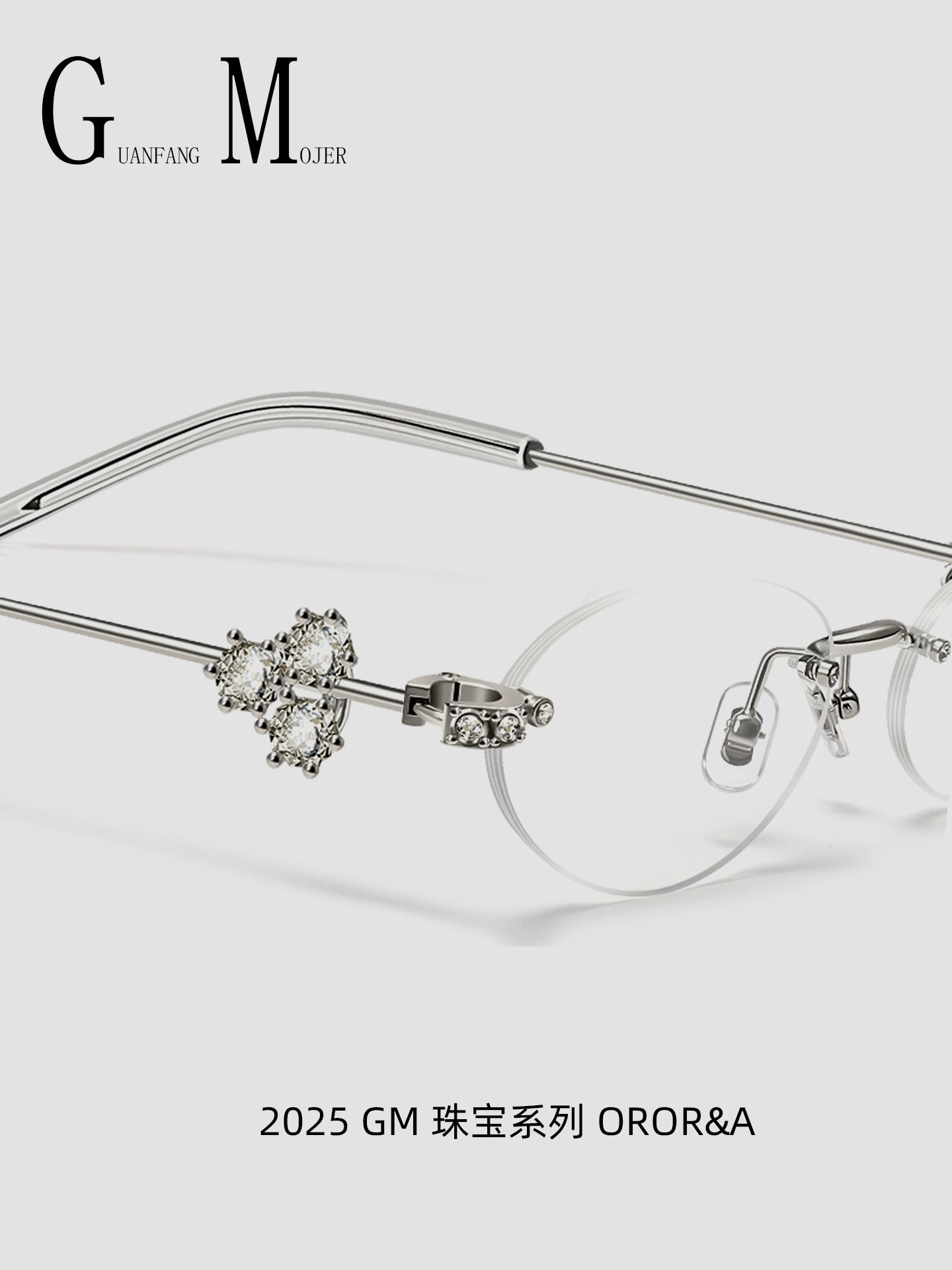 GM Rimless Womens Glasses Smart Frame Myopia Ready