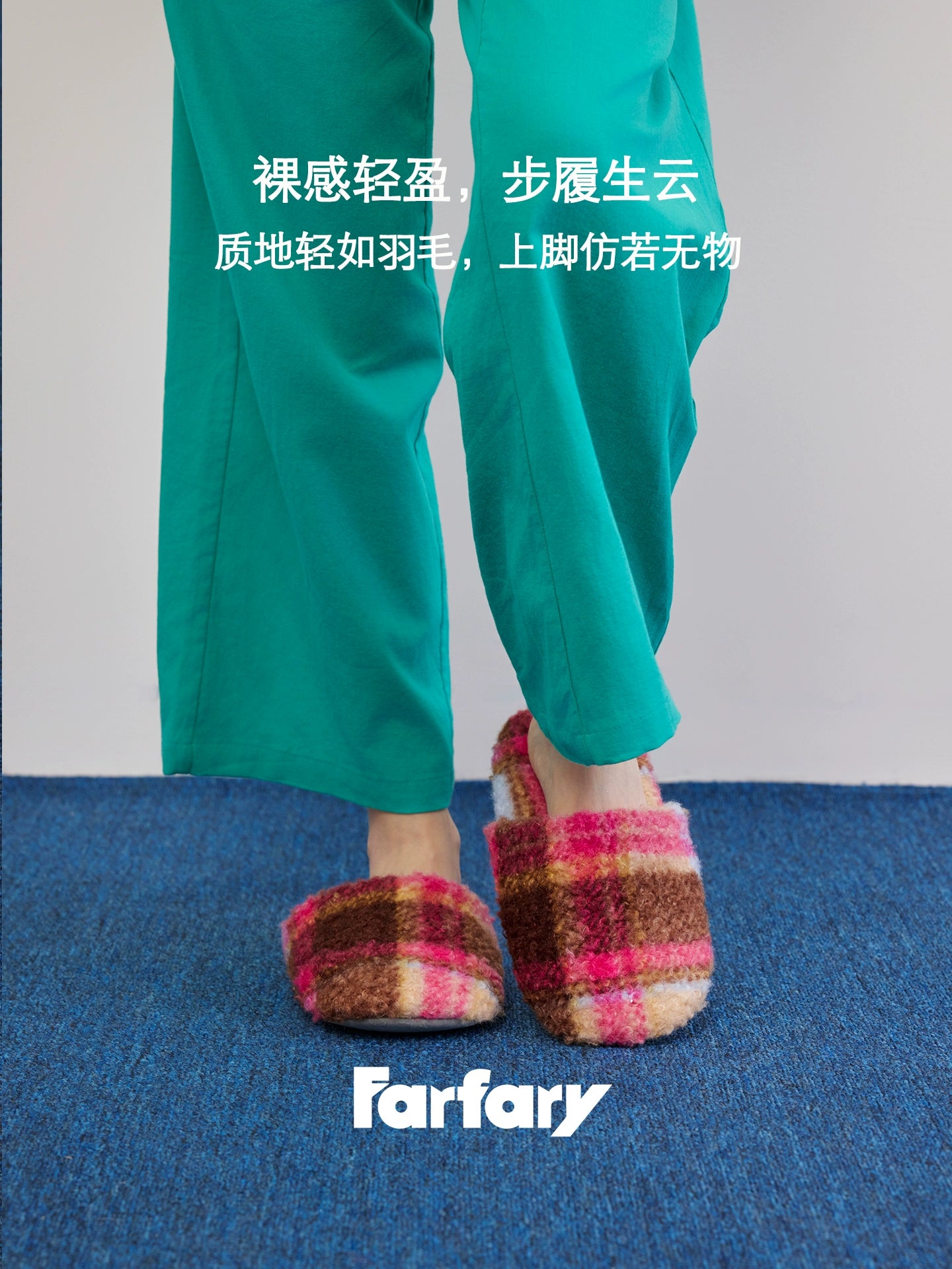 Farfary Plaid Plush Baotou Slippers