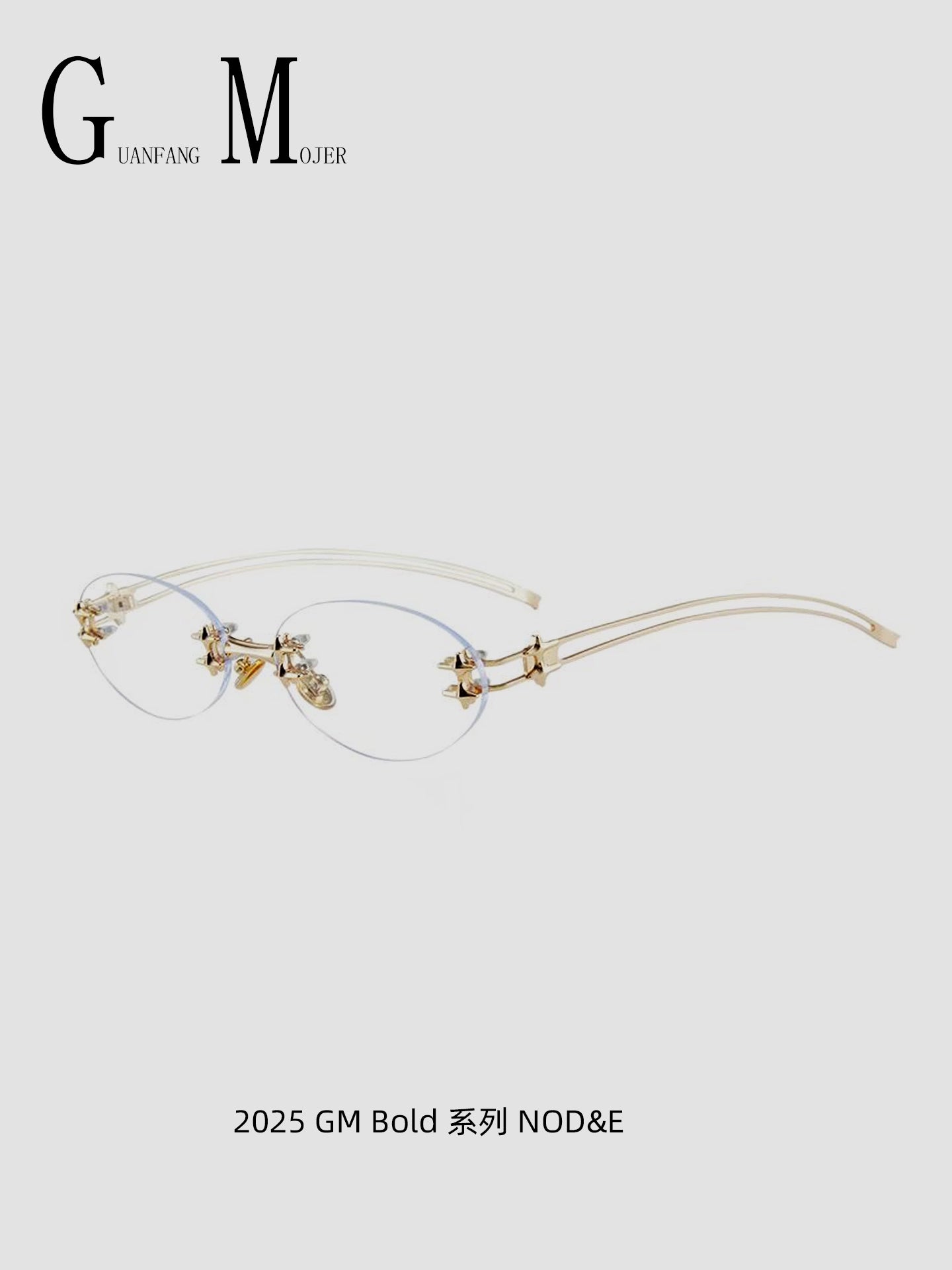 GM Retro Oval Star Sunglasses Korean Y2K Rimless Style