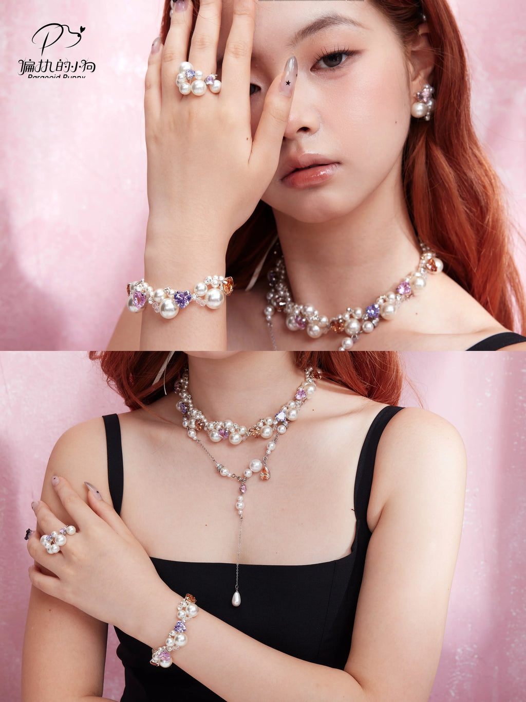 ParanoidP Macaron Love Pearl Necklace