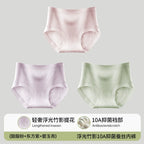 Urban Butterfly Antibacterial Extended Crotch Traceless Triangle Shorts