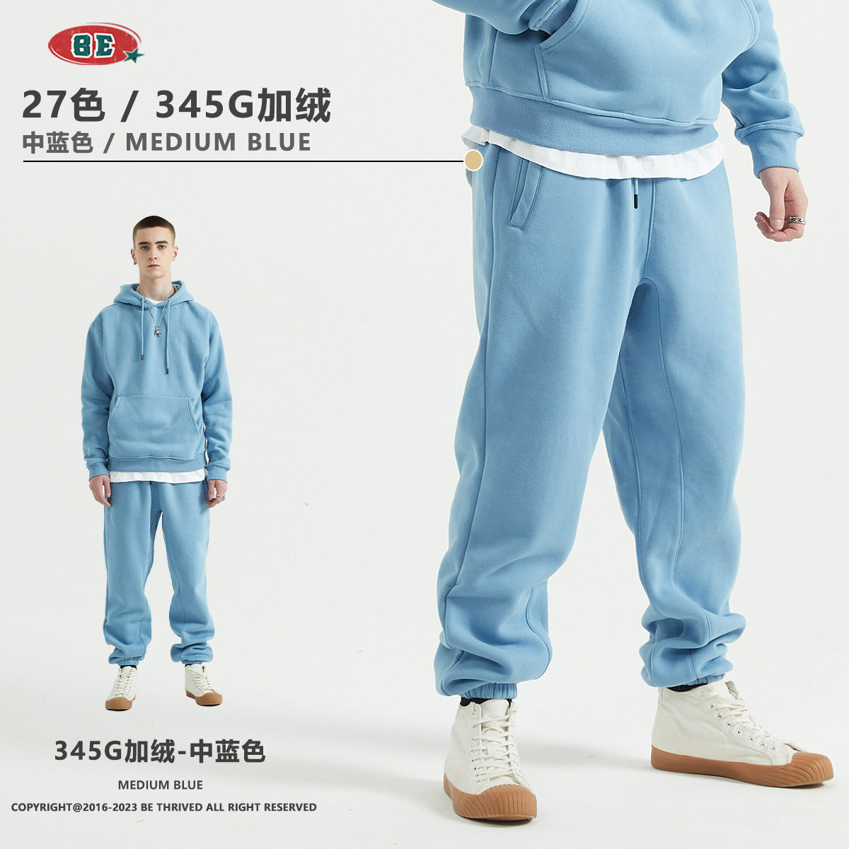 E 345g Loose Fit fleece hoodie