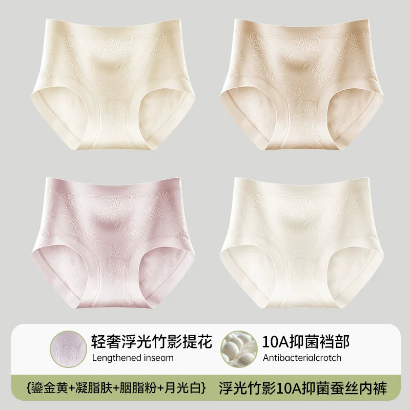 Urban Butterfly Antibacterial Extended Crotch Traceless Triangle Shorts