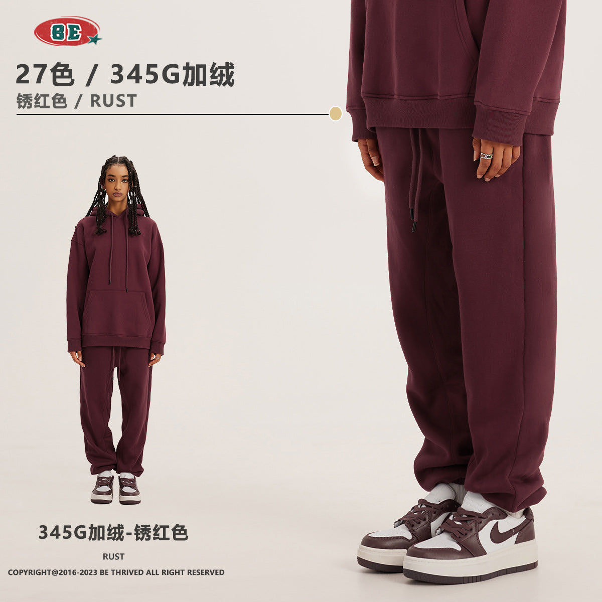 E 345g Loose Fit fleece hoodie