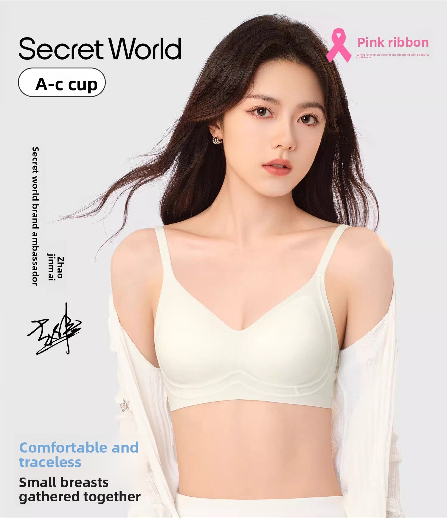 Secret World Gathers Anti-sagging Breast Seamless Bra