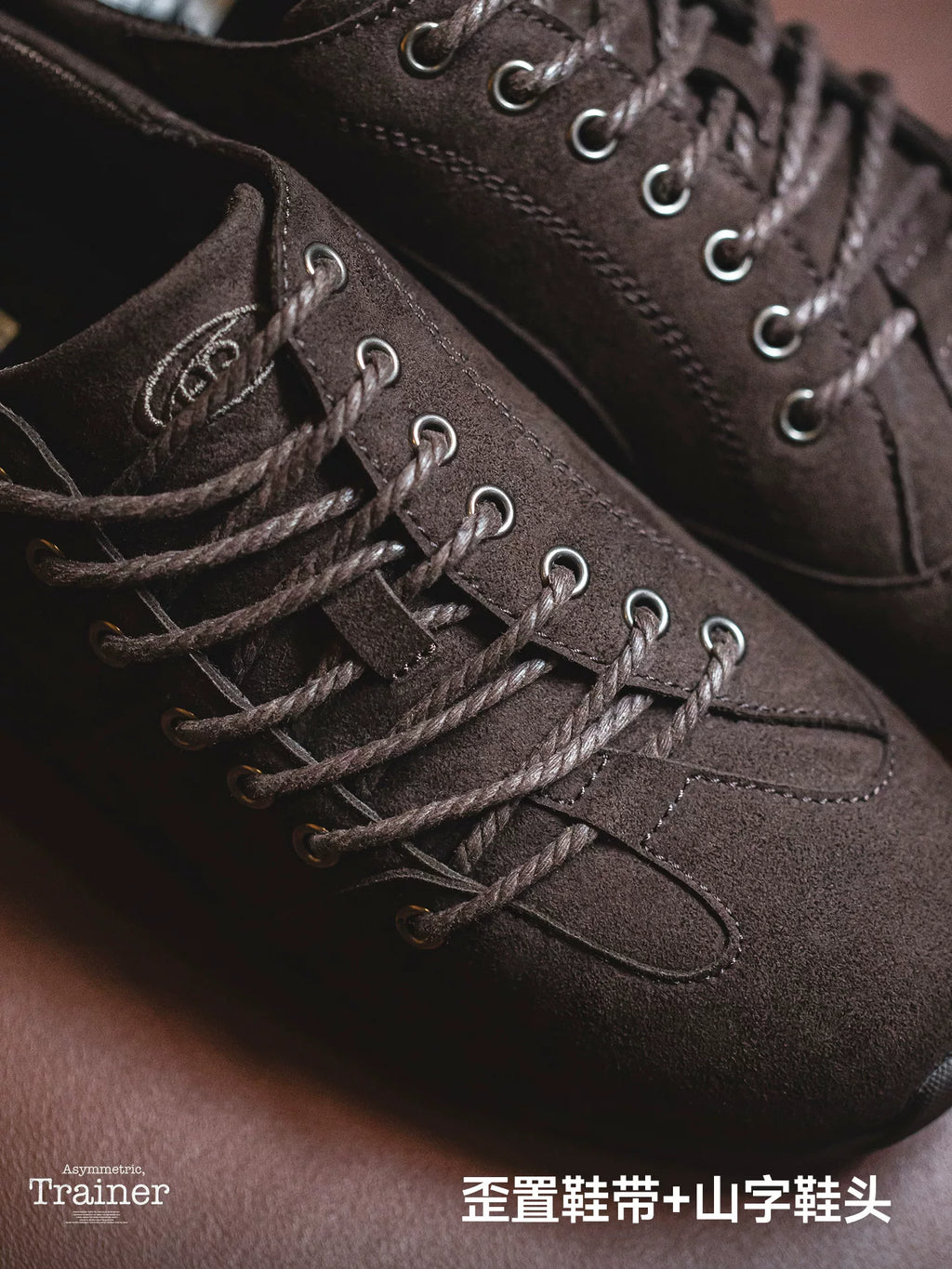 MRA Asymmetric Moral Training Thin Sole Sneakers