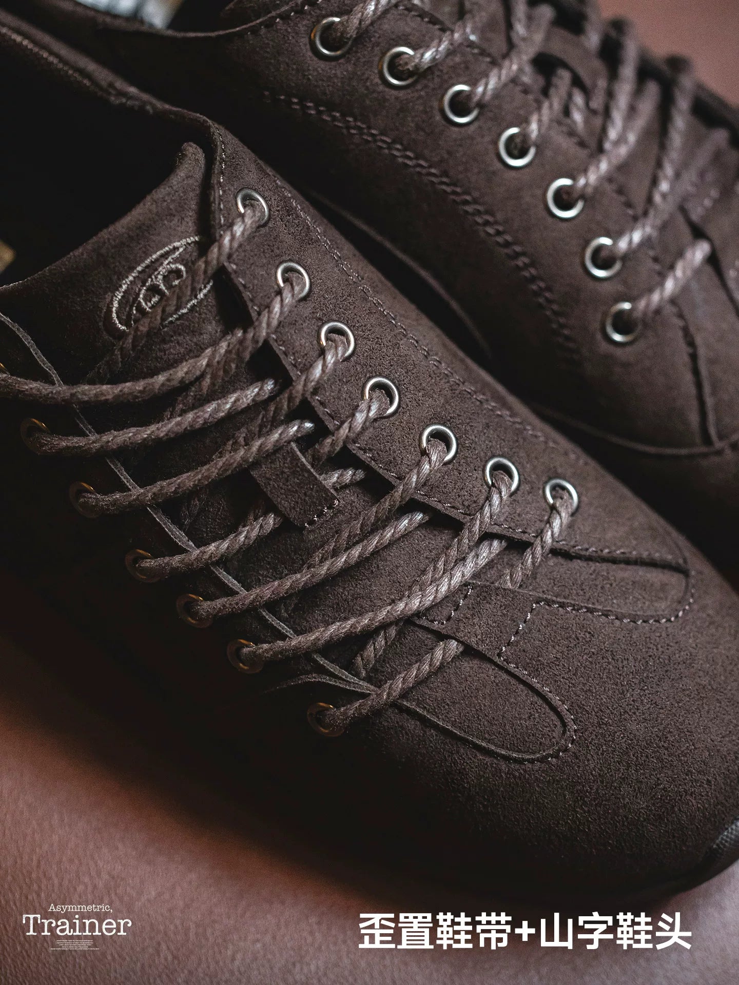 MRA Asymmetric Moral Training Thin Sole Sneakers