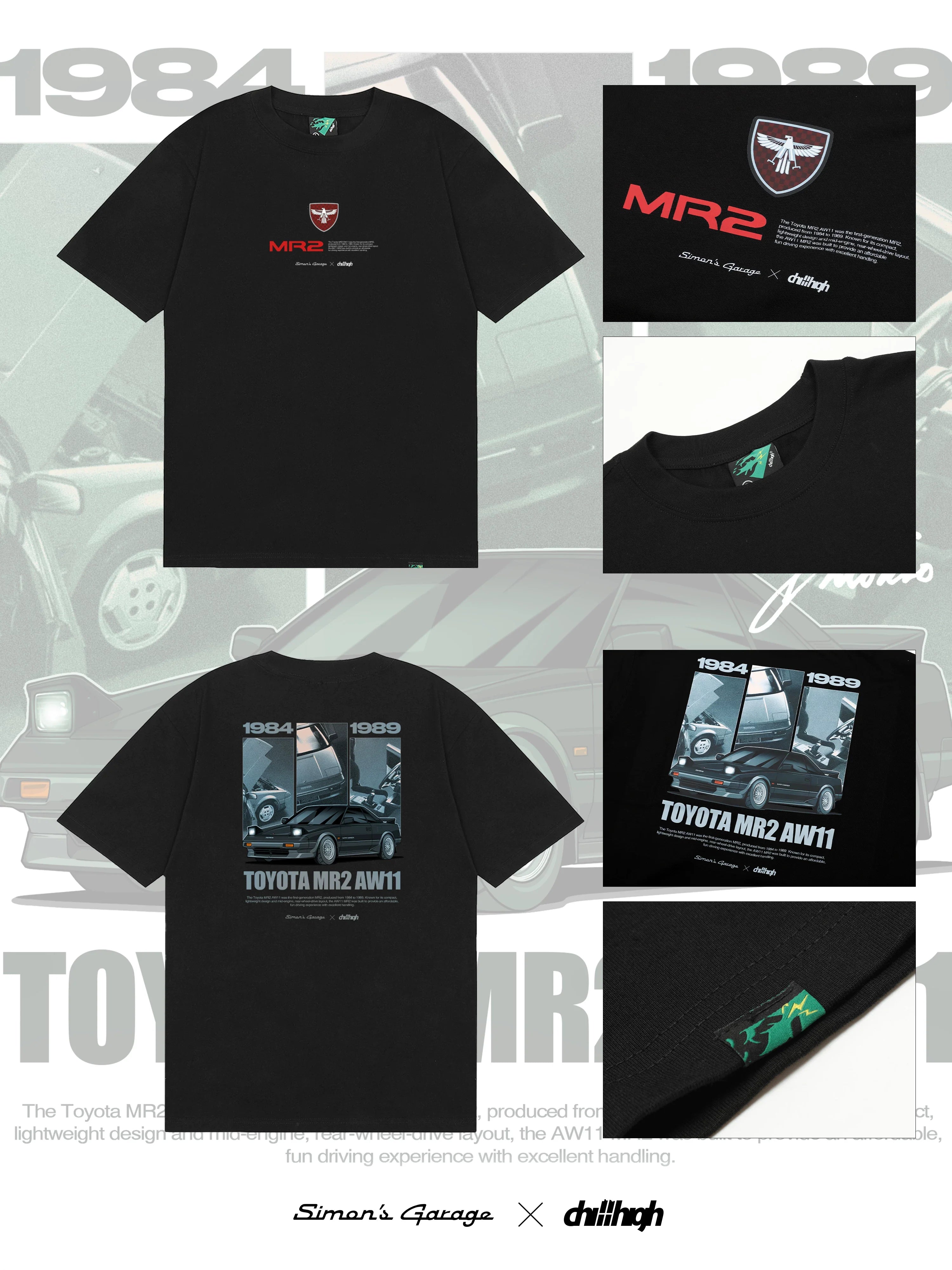 ChillHigh Leisure Joint Limited Commemorative Tee