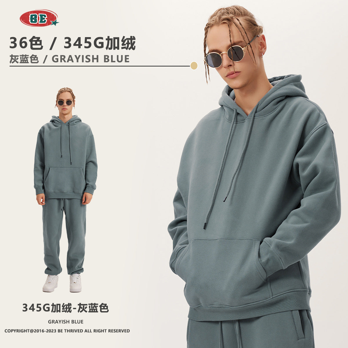 E 345g Loose Fit fleece hoodie
