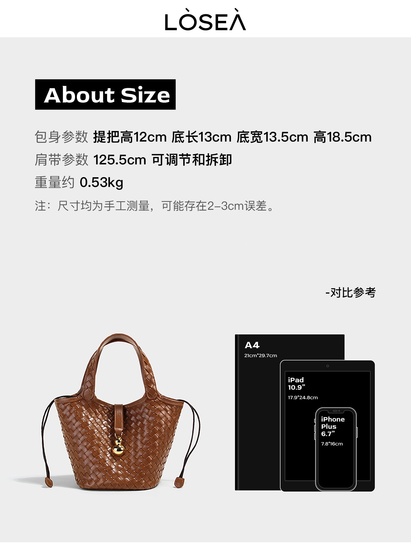 LOSEA Guan Zizi Leather Handwoven Gourd Bag