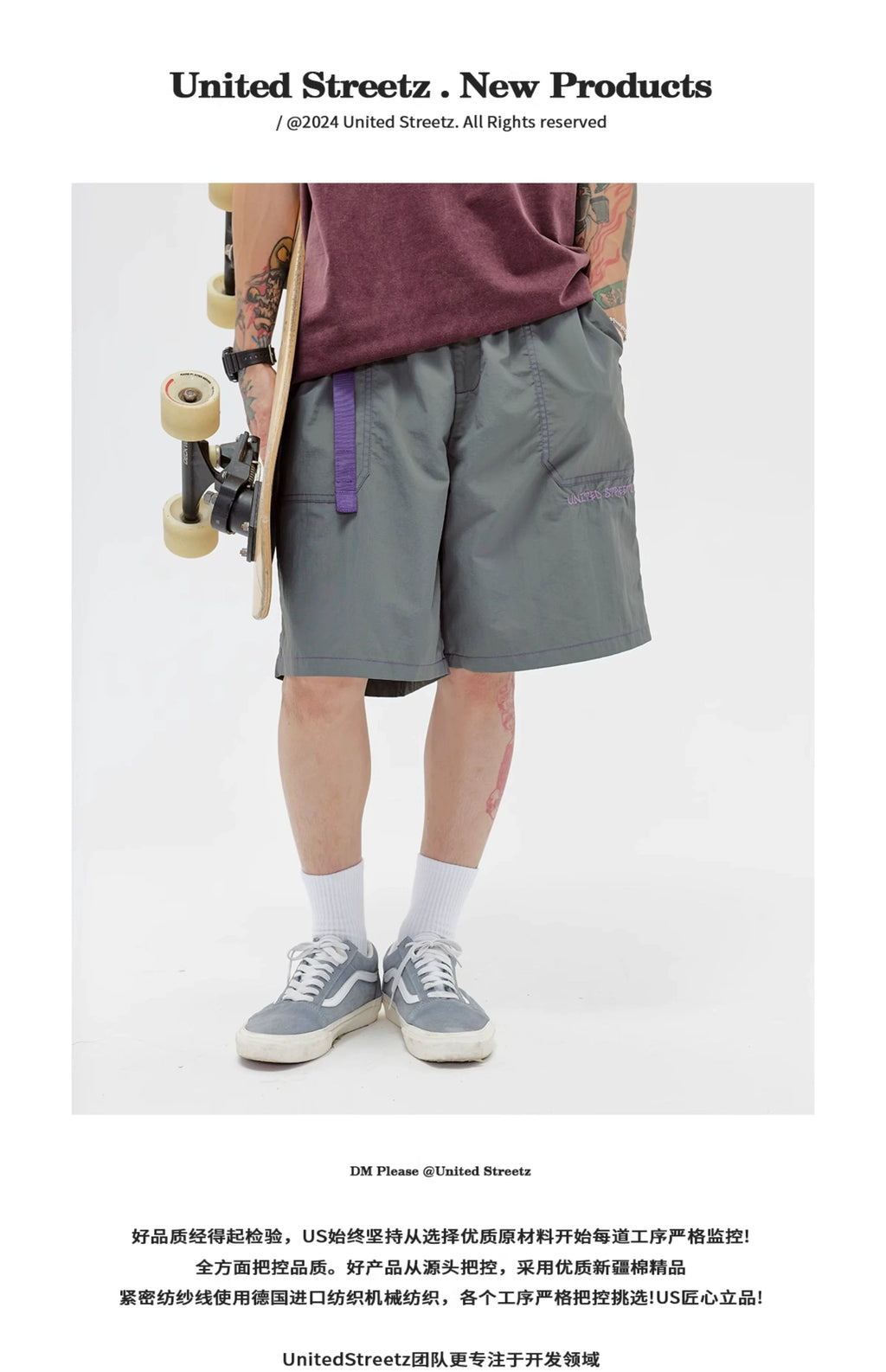 US Loose Adjustable Ribbon Tooling Shorts