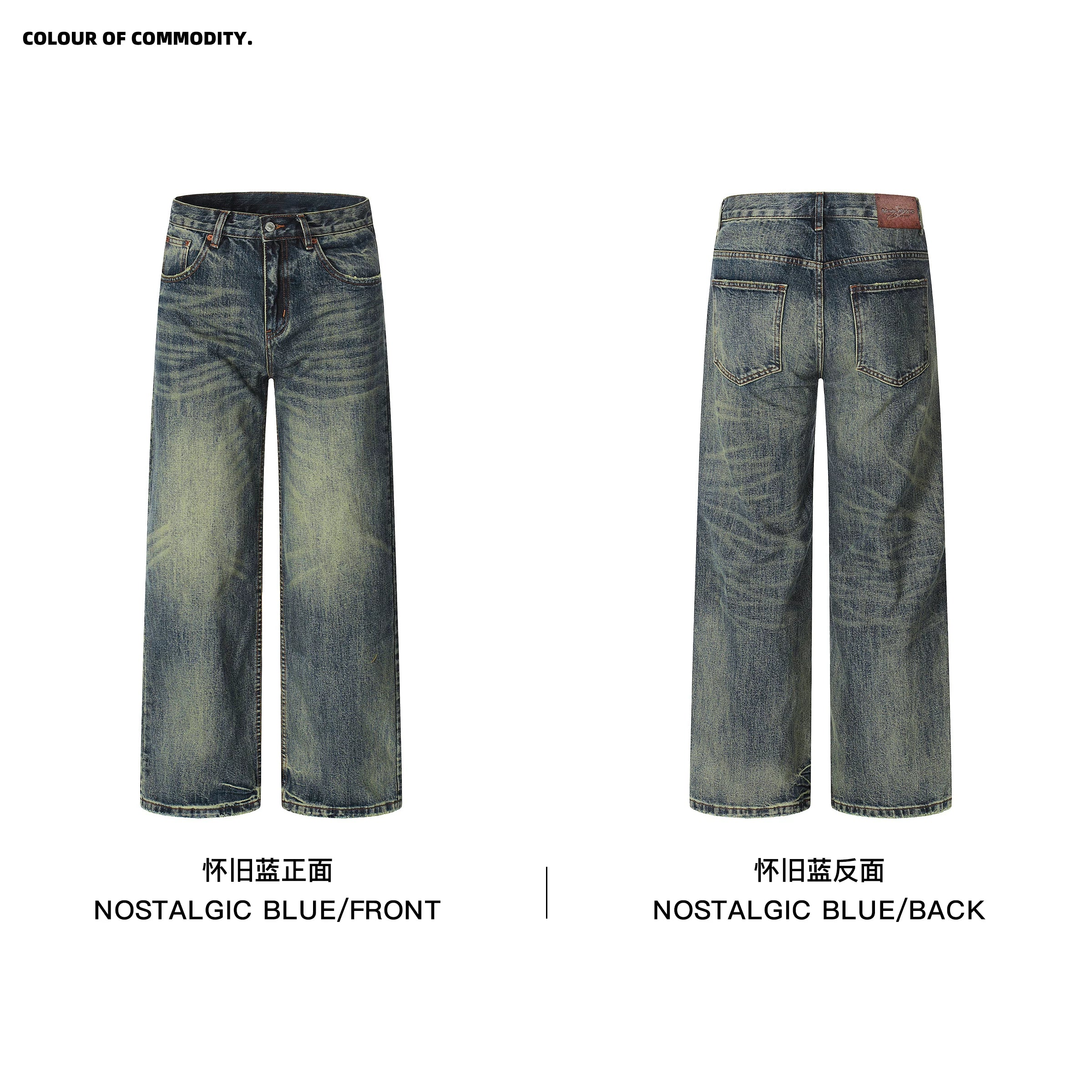 Mr. Jiangnan NewJNXS Heavyweight Distressed Straight Jeans