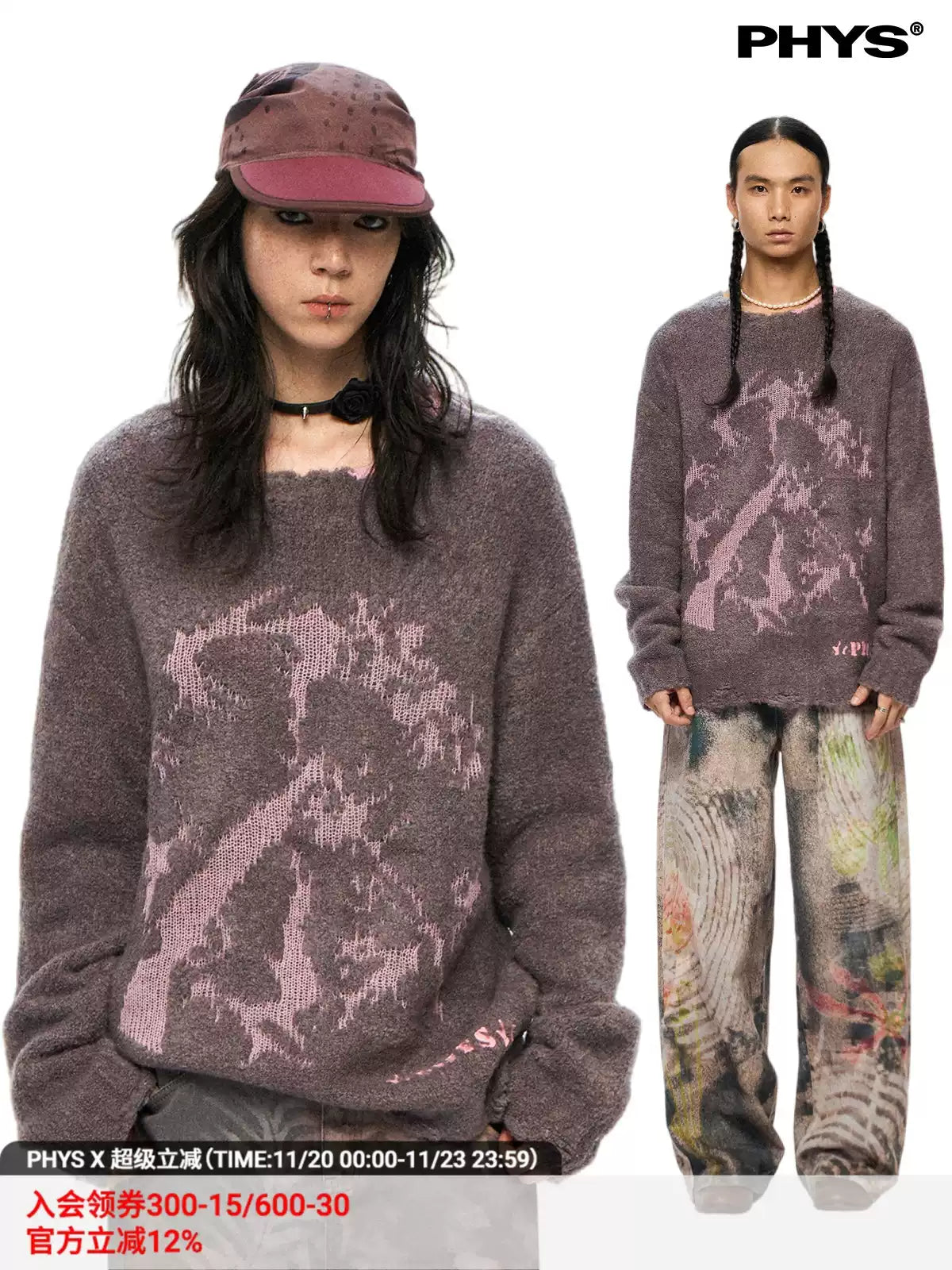 Physics Boy Wildflower Wool Contrast Pullover Sweater