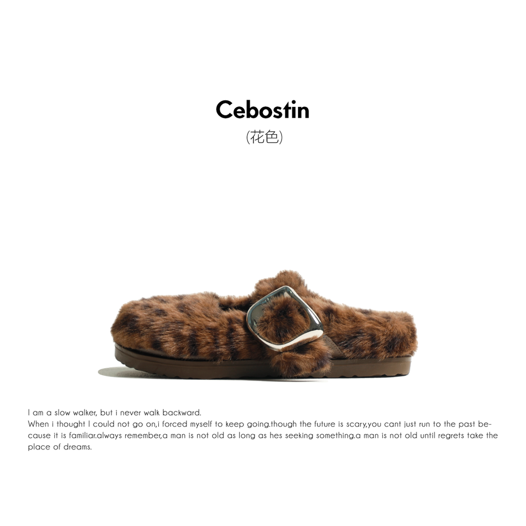 Cebostin Retro Leopard Print Heightened Fleece Half Slippers