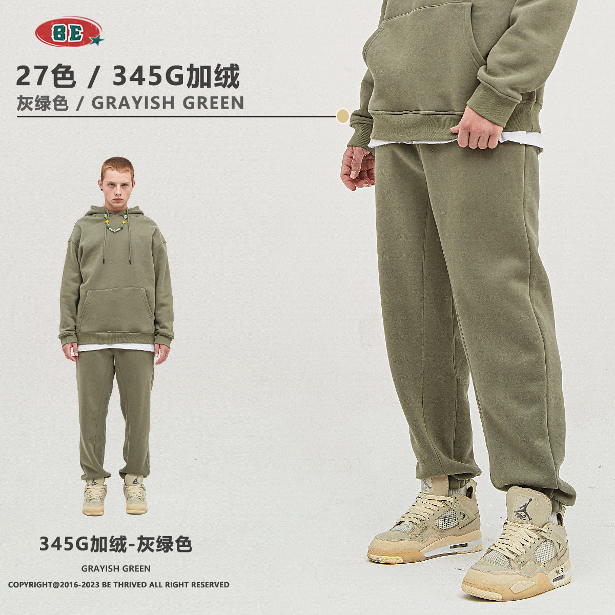 E 345g Loose Fit fleece hoodie