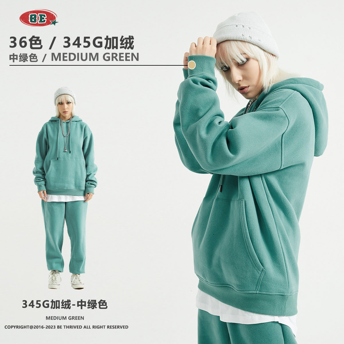 E 345g Loose Fit fleece hoodie