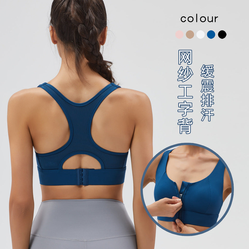 Athena Lulu Gathers Zip Yoga Bra Beauty Back