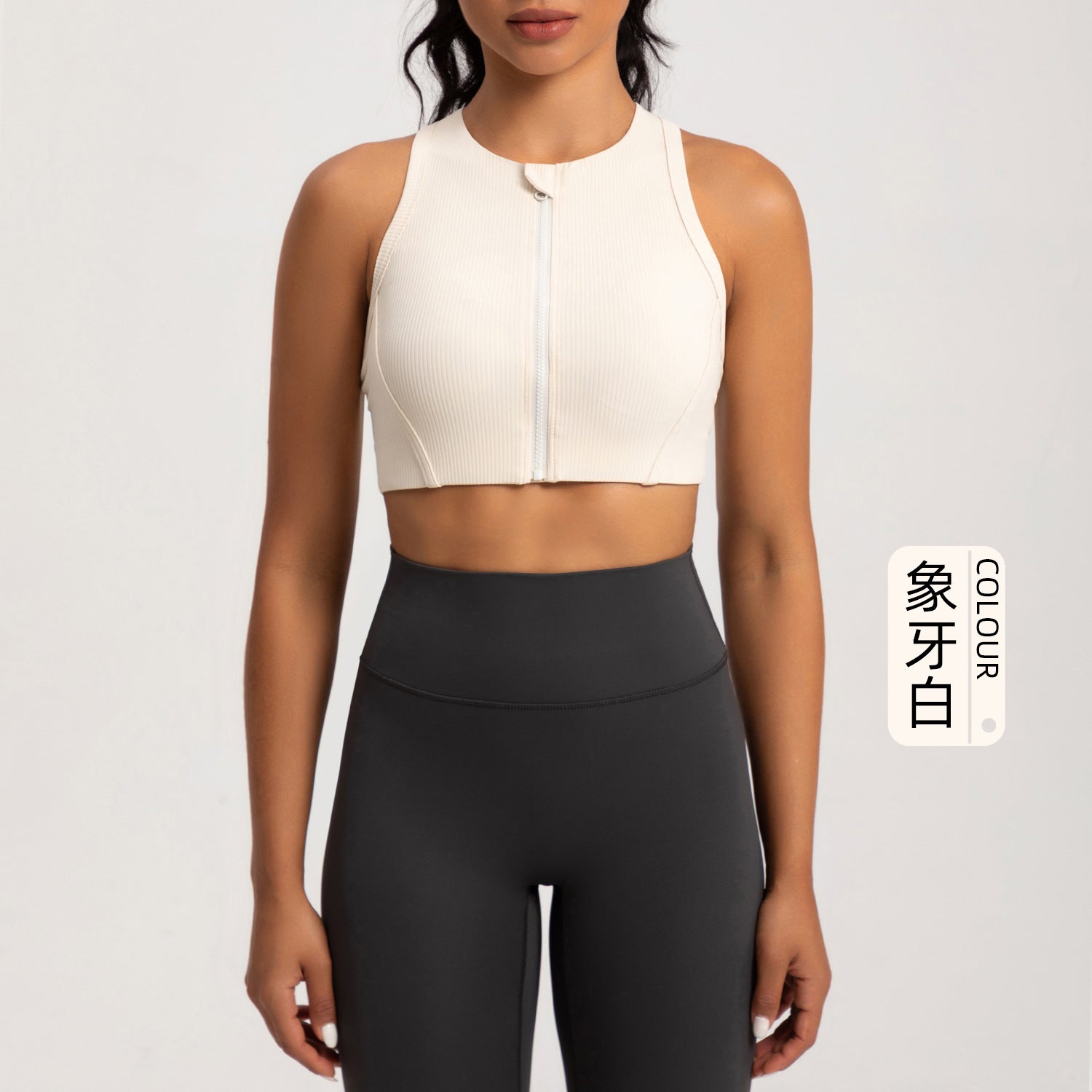 Athena Lulu Front Zip One-piece Yoga Bra