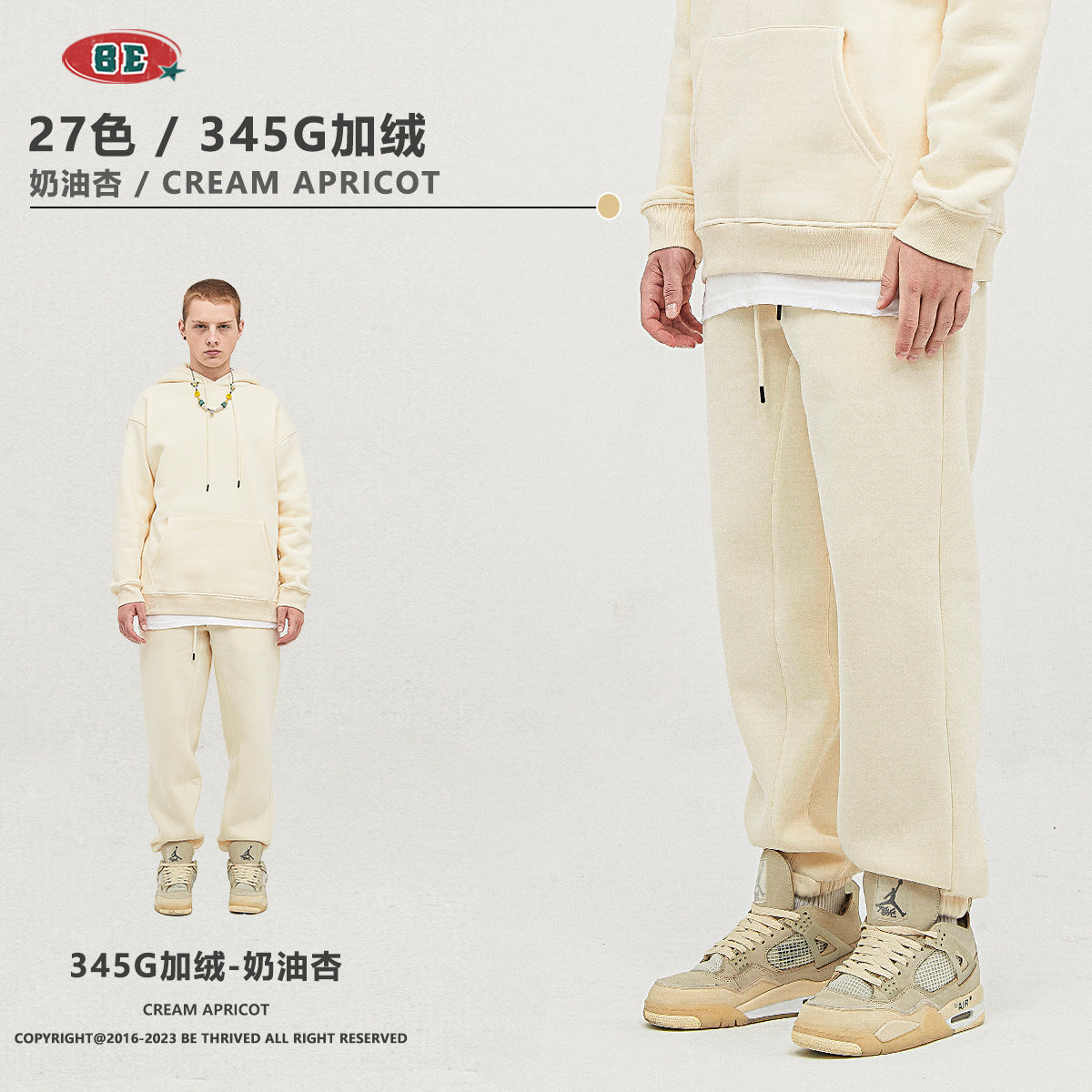 E 345g Loose Fit fleece hoodie