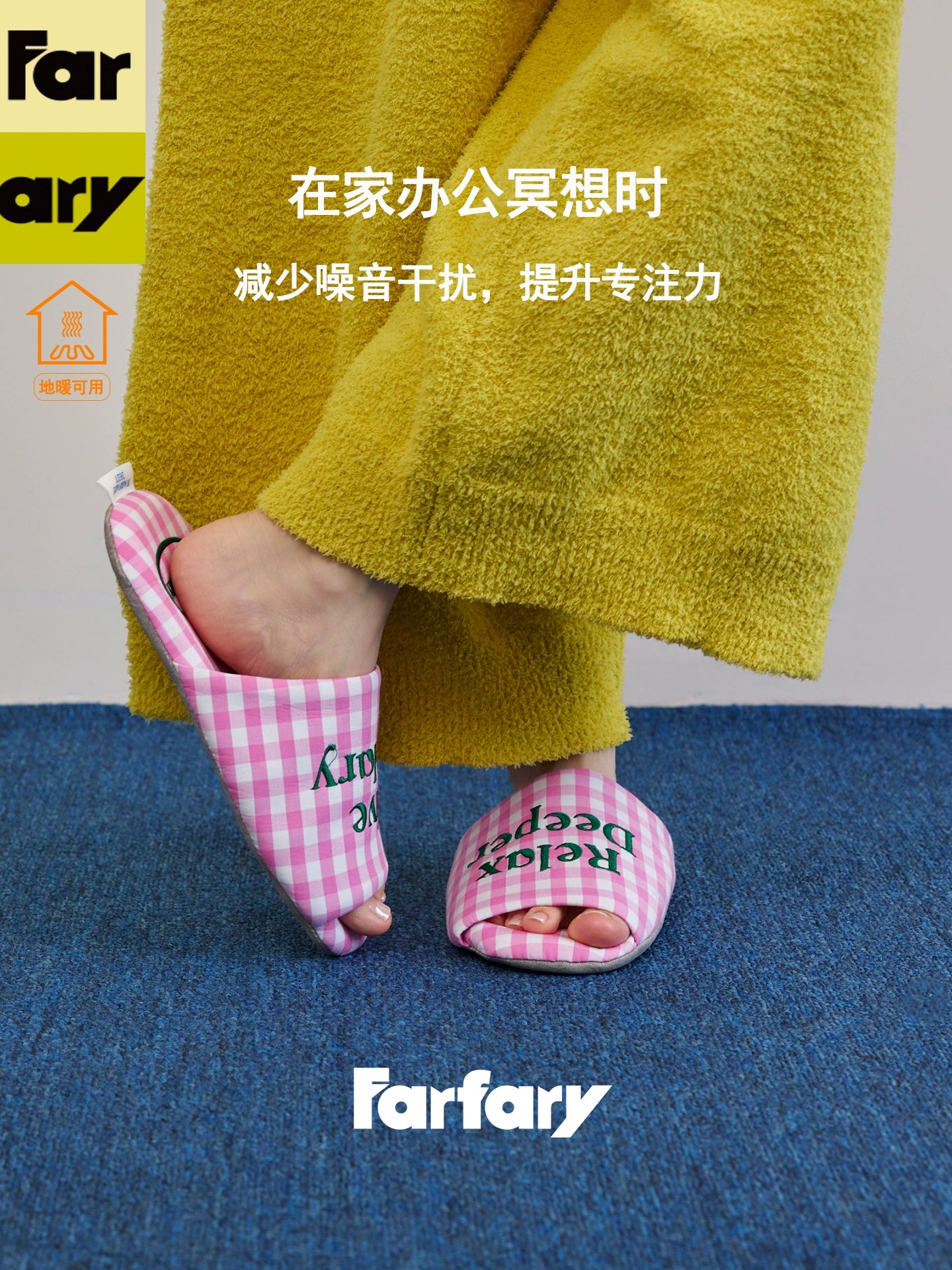 Farfary Plaid Silent Soft Home Slippers