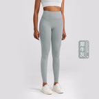 Athena Lulu Naked High Waist Belly Fitness Yoga Pants