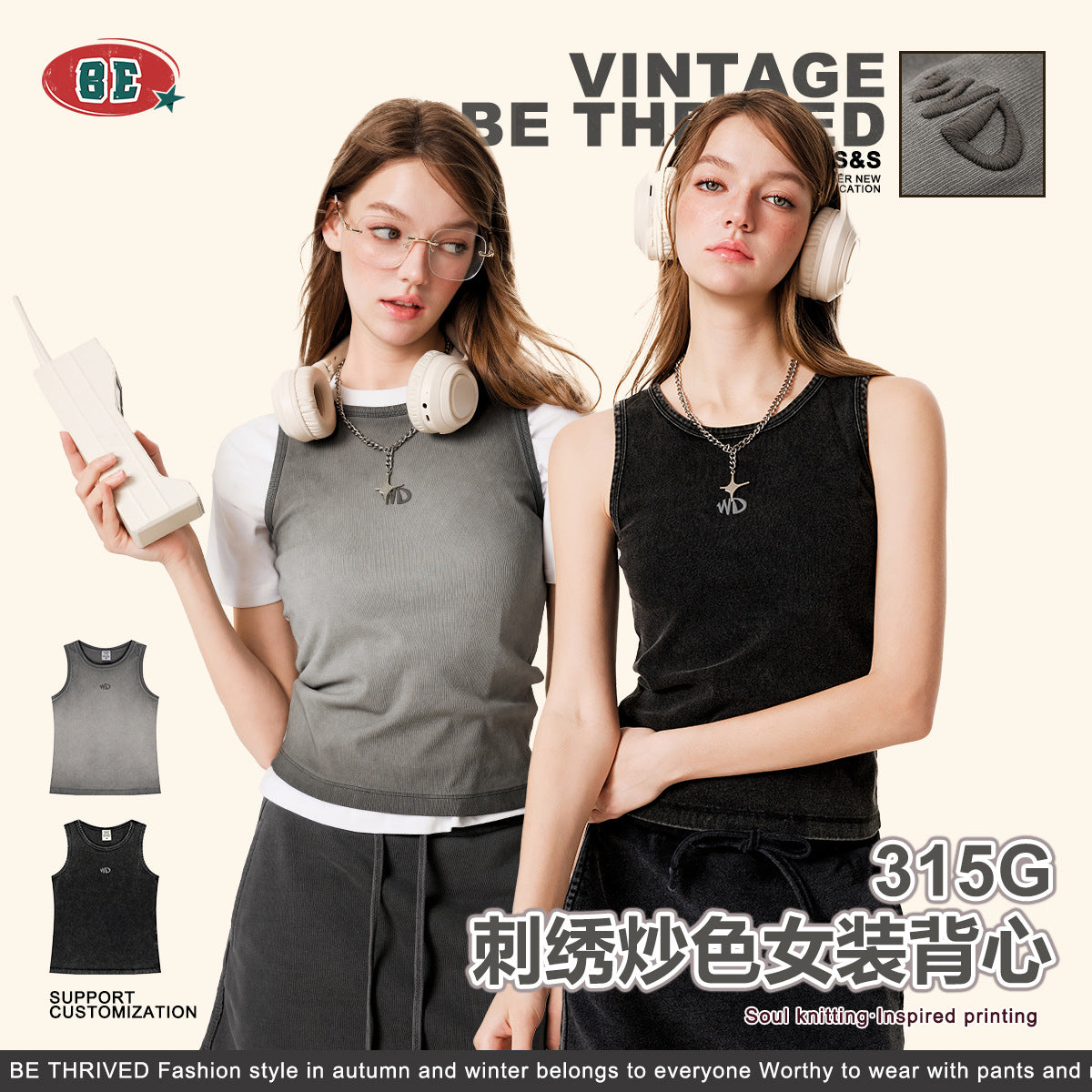 BE Women's Embroidery Logo Slim Fit Vest tee