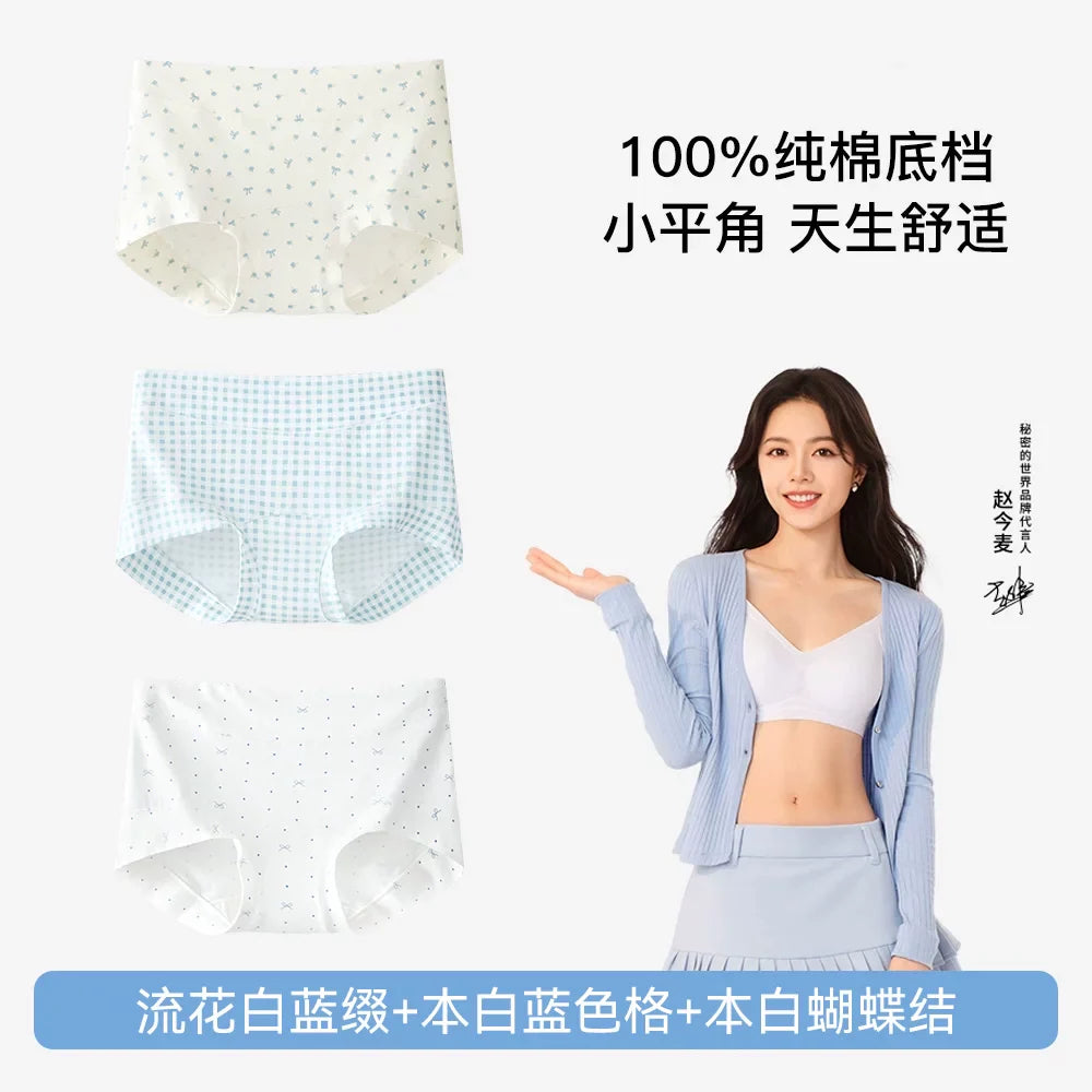 SecretWorld Cute Antibacterial Seamless Panties