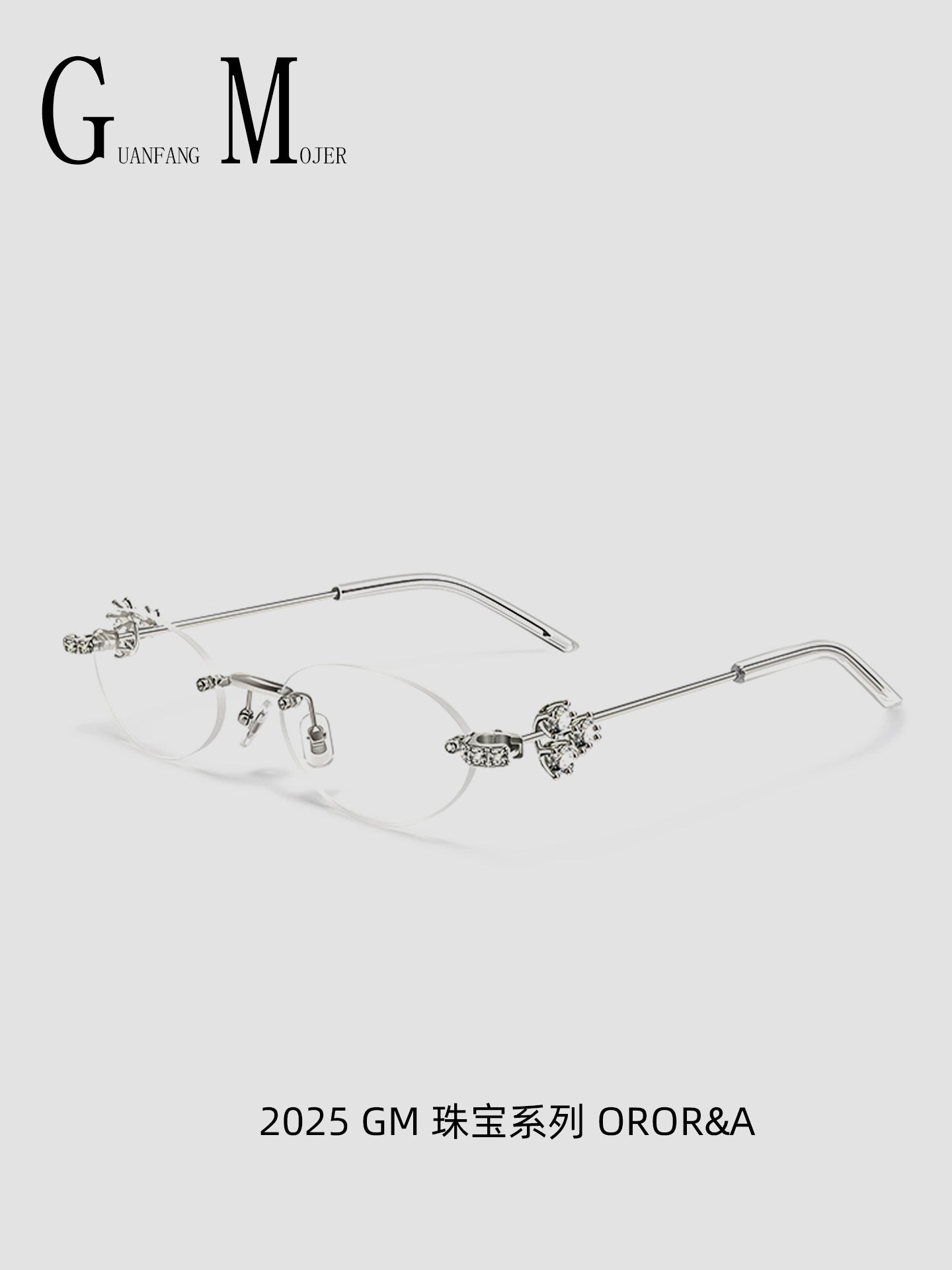 GM Rimless Womens Glasses Smart Frame Myopia Ready