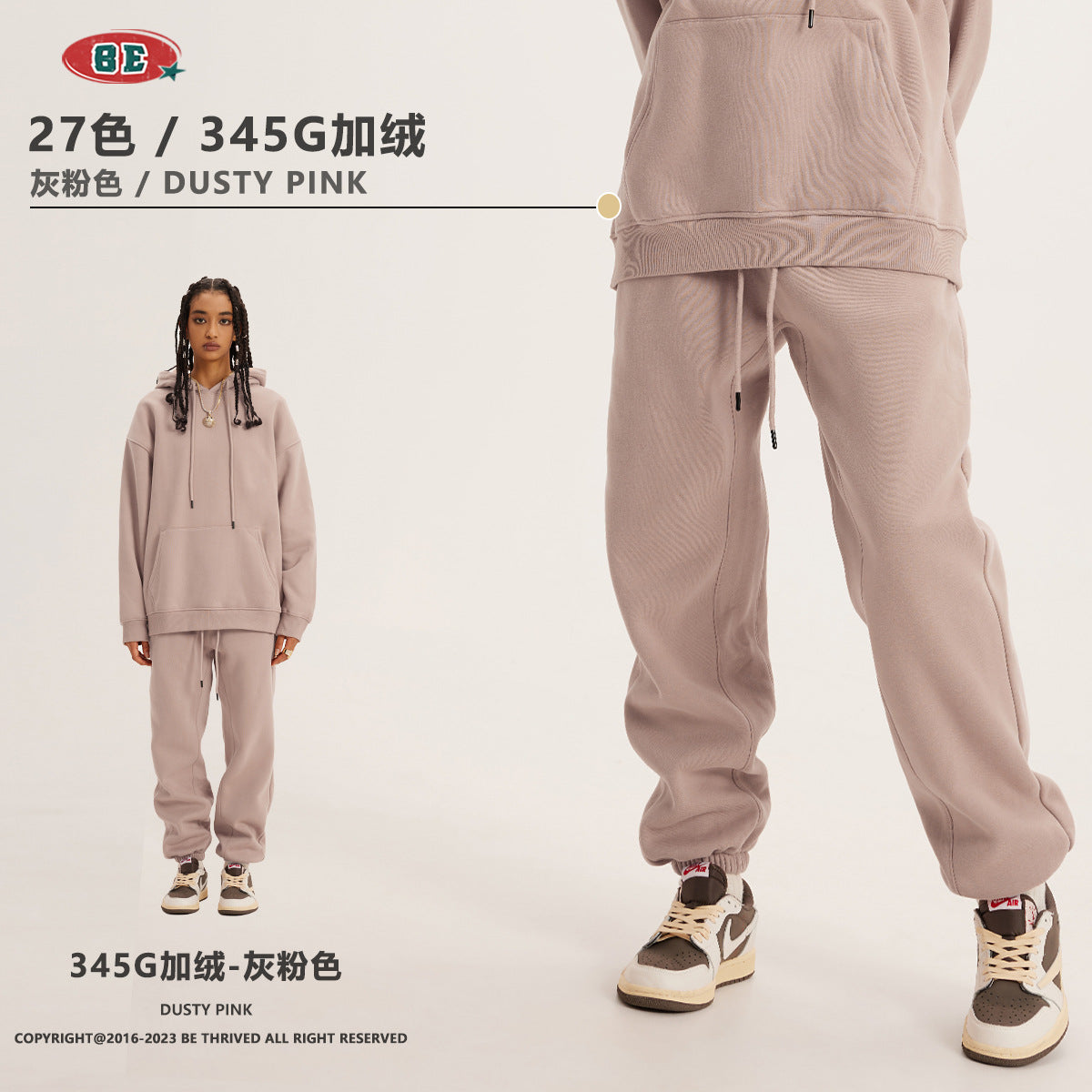 E 345g Loose Fit fleece hoodie