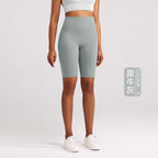 Athena Lulu Naked High Waist No T Shorts