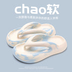 Thick Sole Comfort Flip Flops Outdoor Beach Sandals