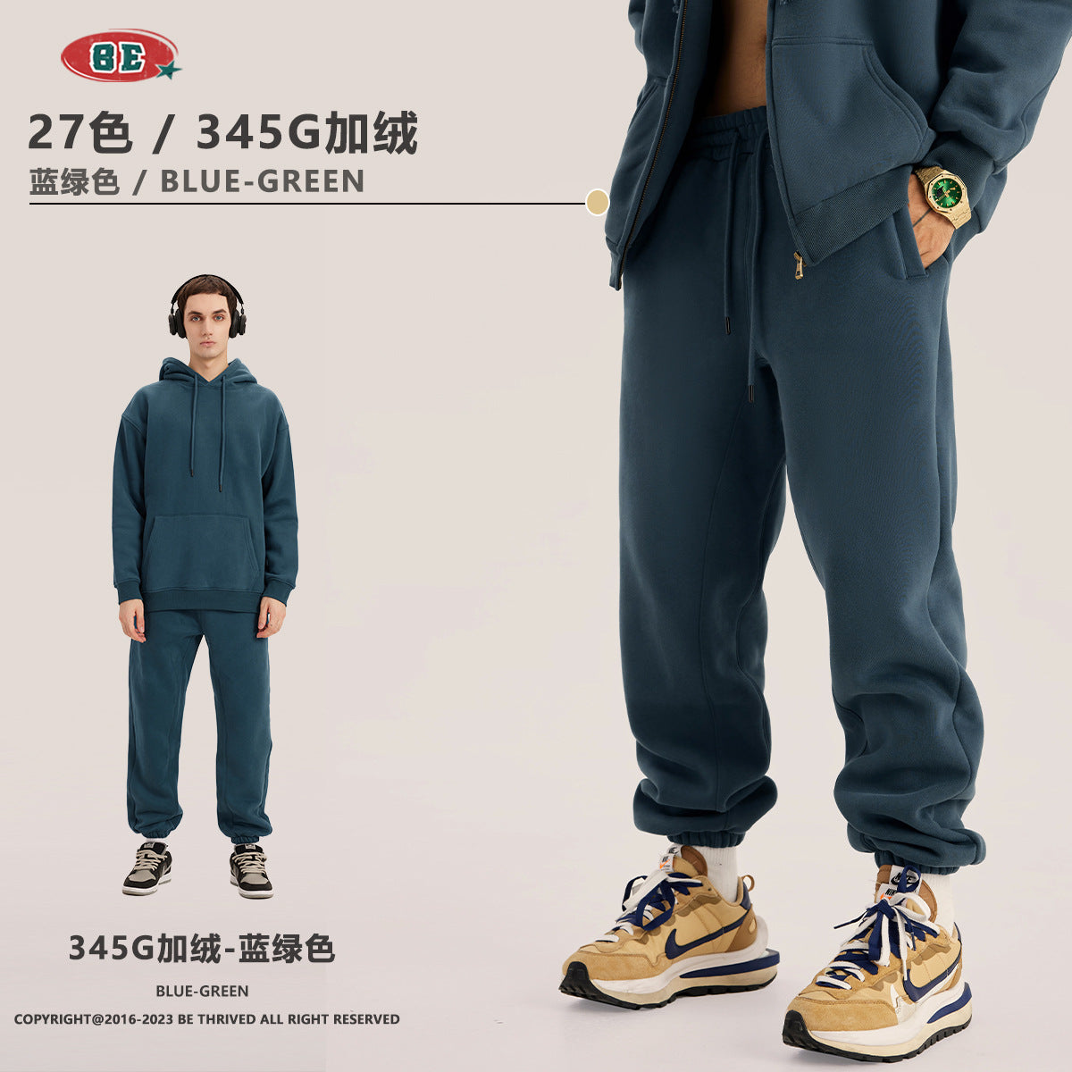E 345g Loose Fit fleece hoodie
