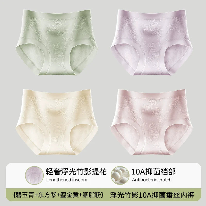 Urban Butterfly Antibacterial Extended Crotch Traceless Triangle Shorts