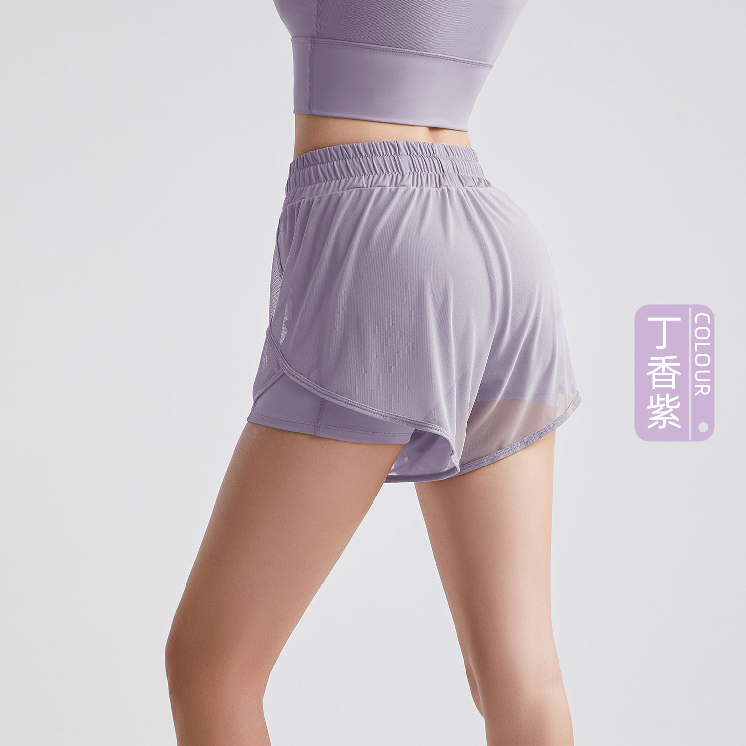 Athena Lulu Mesh Fake Two-Piece Yoga Shorts