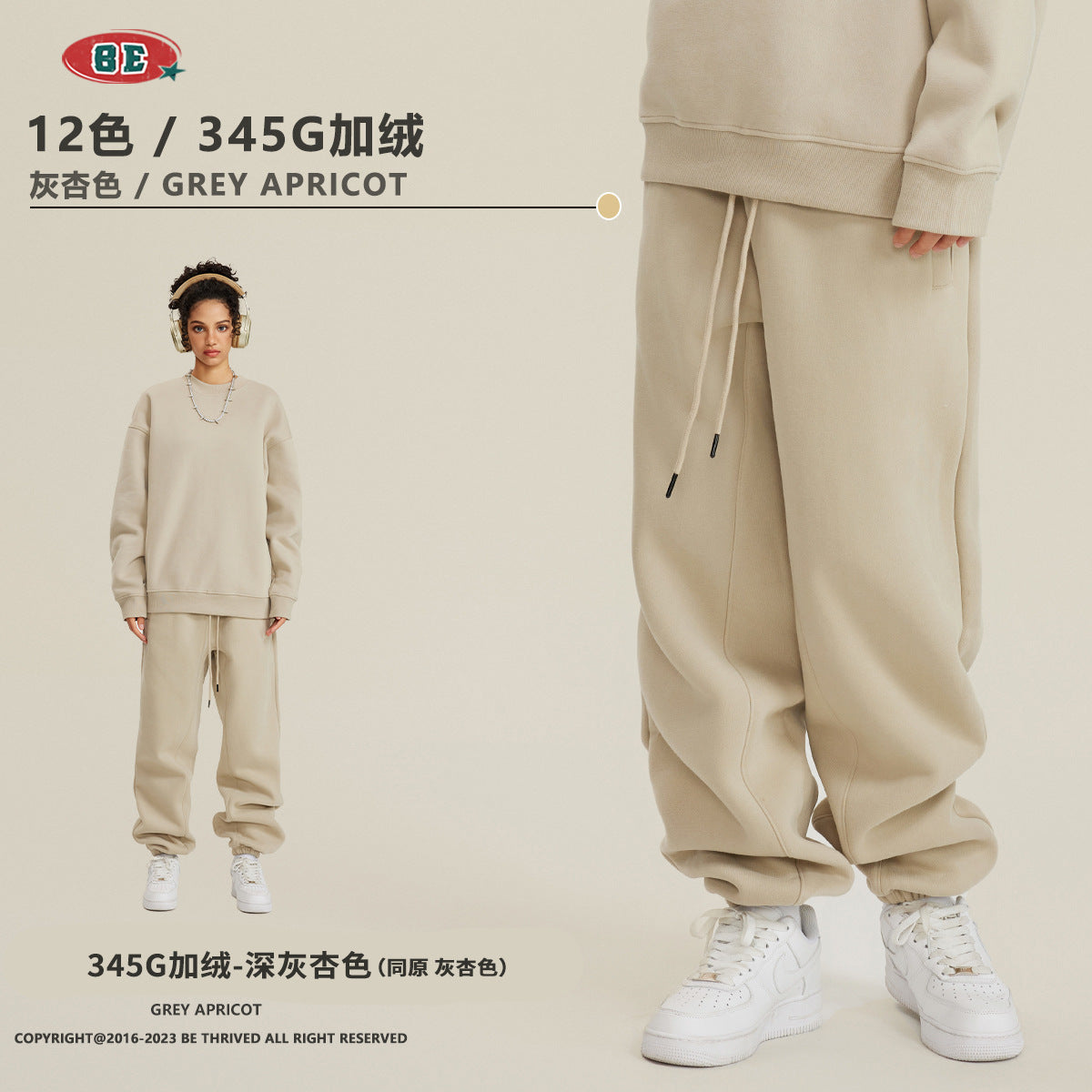 E 345g Loose Fit fleece hoodie