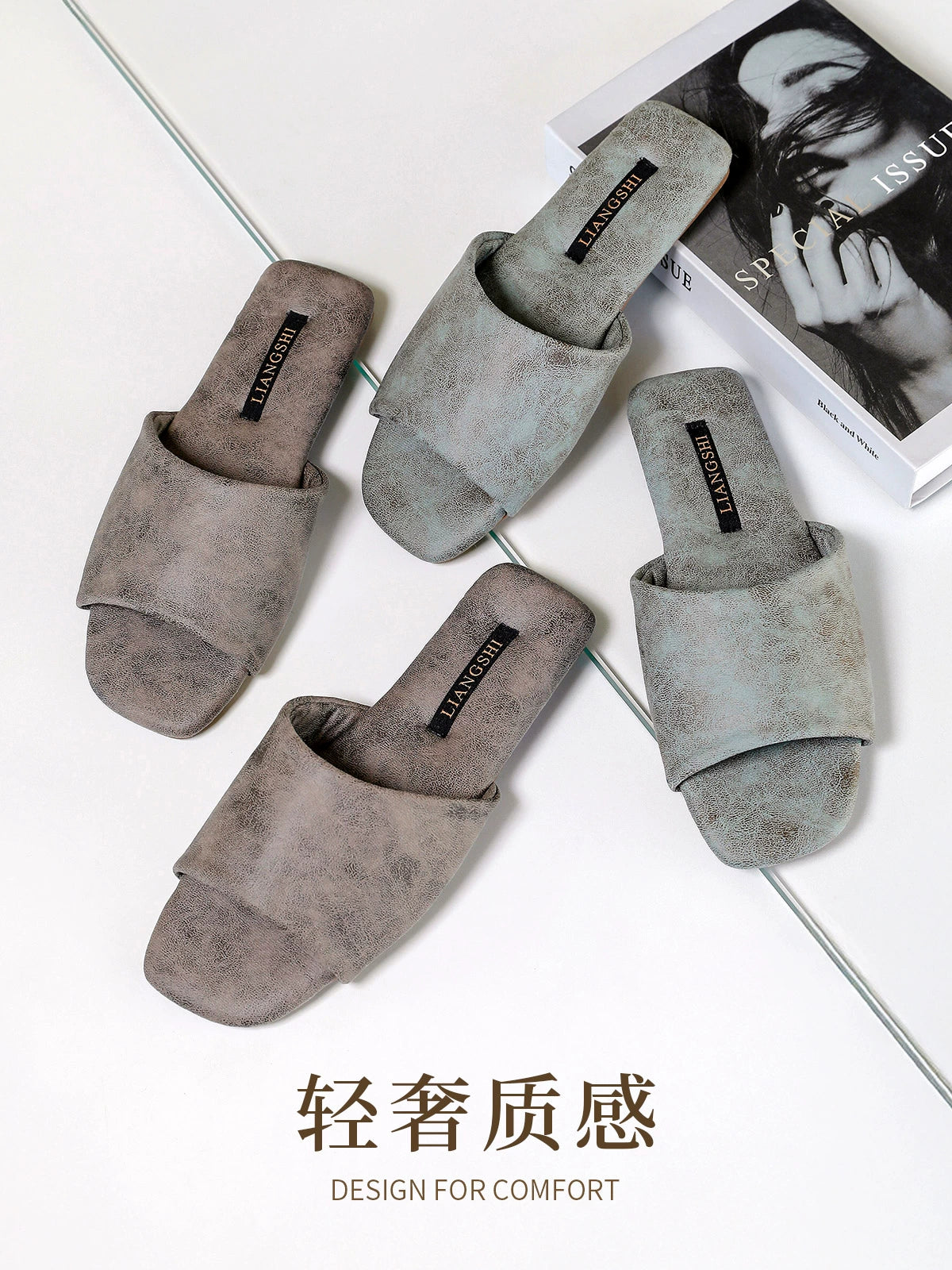 Skin-Feel Light Luxury Couple Slippers