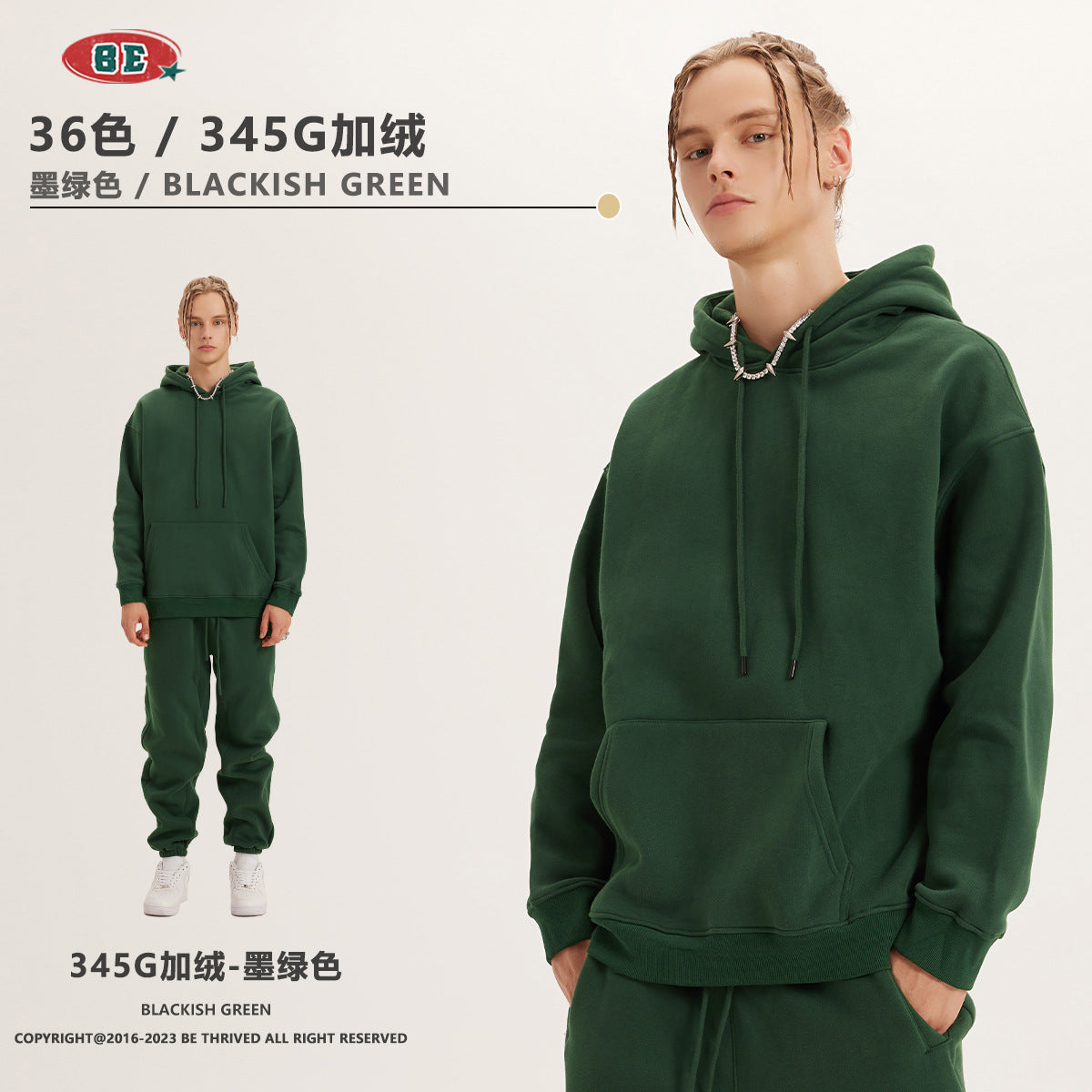 E 345g Loose Fit fleece hoodie